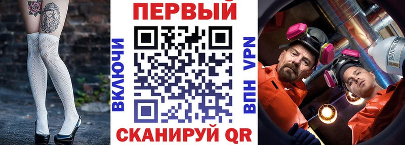 Купить закладки  Балашов  Амфетамин 97% 