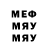 Метамфетамин винт Sharanya :)