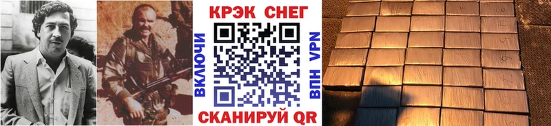 Купить где  Балашов  Cocaine Эквадор 