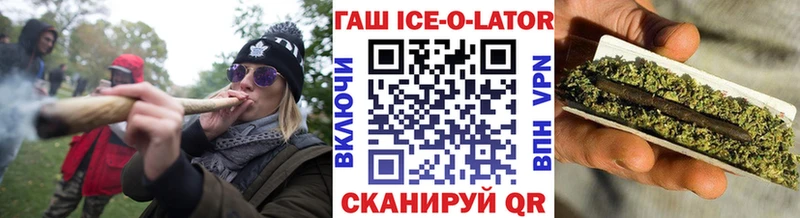 ГАШ гарик  Купить закладки  Балашов 