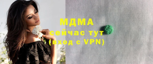 соль ск Белоозёрский