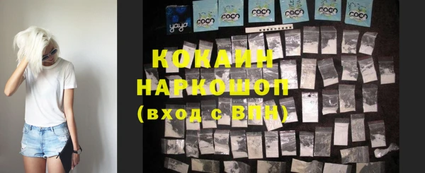 соль ск Белоозёрский