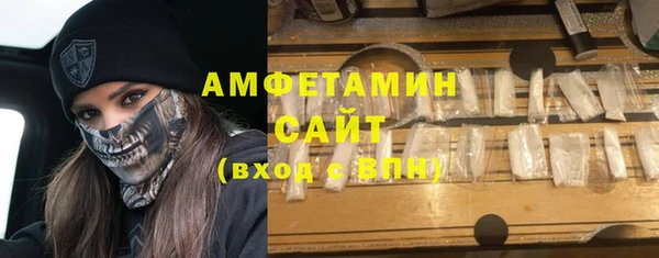соль ск Белоозёрский
