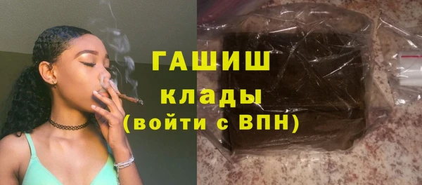 герыч Беломорск
