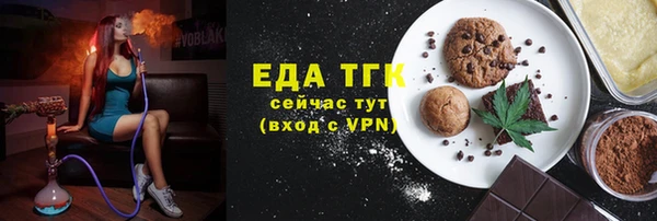 марки lsd Осинники