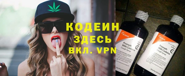 герыч Беломорск