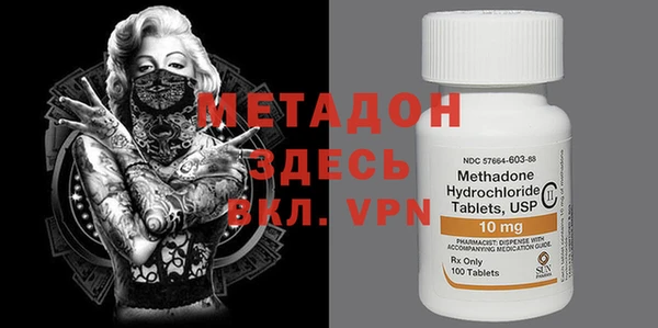гашишное масло Белокуриха
