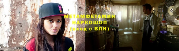 герыч Беломорск