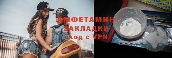 герыч Беломорск