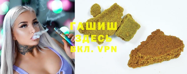 герыч Беломорск