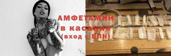 кристаллы Остров