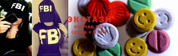 соль ск Белоозёрский