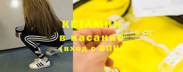 гашишное масло Белокуриха