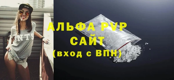 марки lsd Осинники