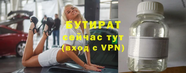соль ск Белоозёрский