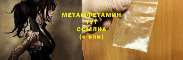 гашишное масло Белокуриха