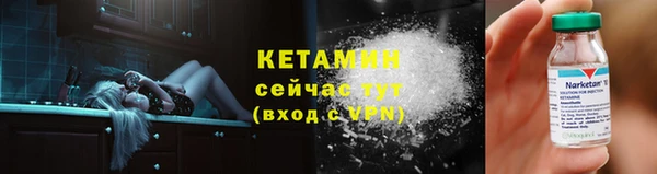 герыч Беломорск