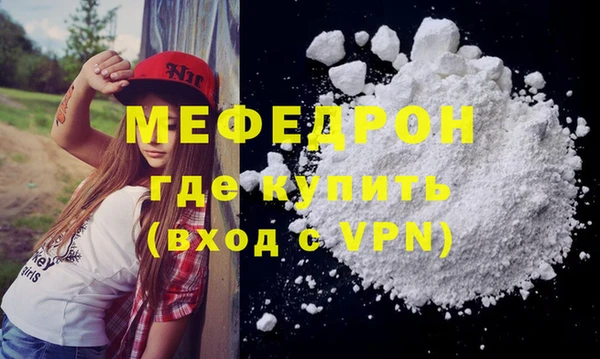 кристаллы Остров