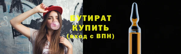 соль ск Белоозёрский