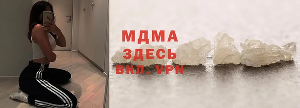 герыч Беломорск