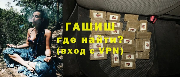кристаллы Остров