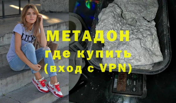 марки lsd Осинники