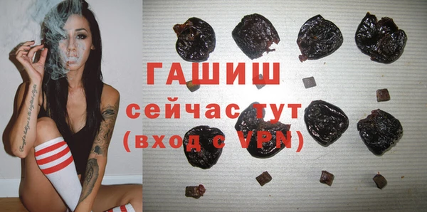 гашишное масло Белокуриха