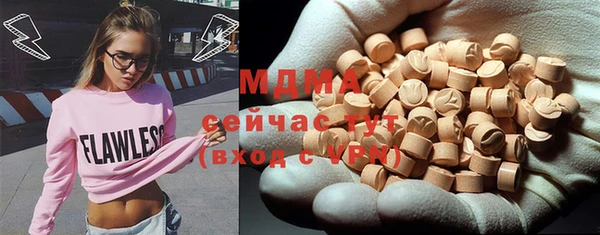 соль ск Белоозёрский