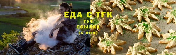 гашишное масло Белокуриха