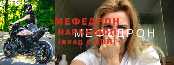 герыч Беломорск