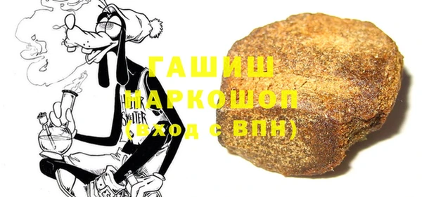 гашишное масло Белокуриха