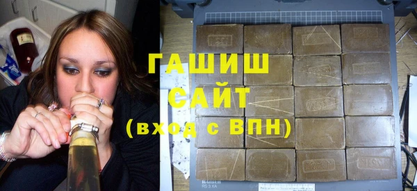 гашишное масло Белокуриха