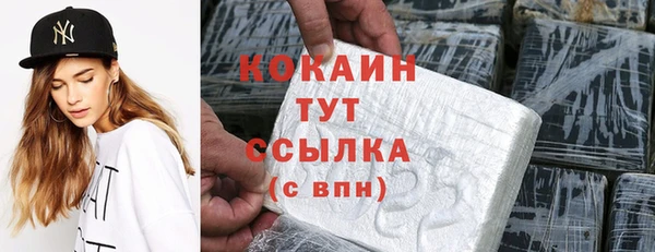 кристаллы Остров