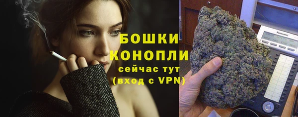 гашишное масло Белокуриха