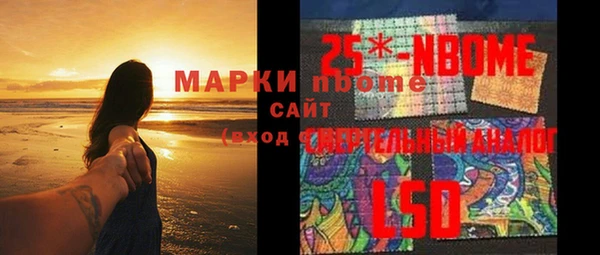 мдма Осташков