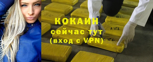 гашишное масло Белокуриха