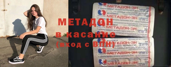гашишное масло Белокуриха