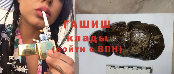 гашишное масло Белокуриха