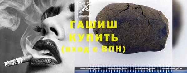 соль ск Белоозёрский
