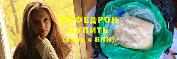 кристаллы Остров