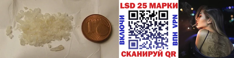 LSD-25 экстази кислота  Купить где  Балашов 
