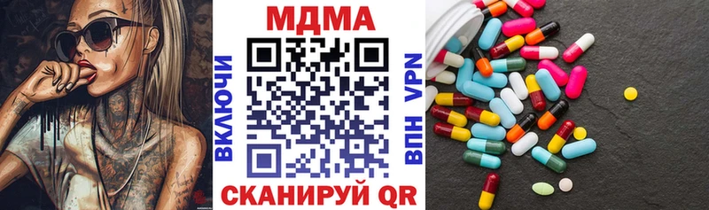 МДМА молли  Купить закладки  Балашов 