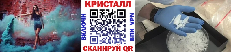 Купить где  Балашов  МЕТАМФЕТАМИН Methamphetamine 