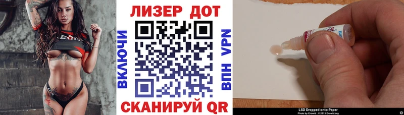 Марки NBOMe 1500мкг  Купить закладки  Балашов 