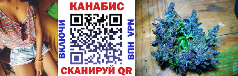 Купить закладки  Балашов  Шишки марихуана Ganja 
